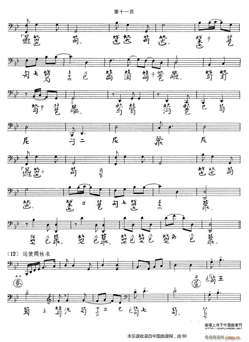 ����� �����V(�Ź~�P���V)11