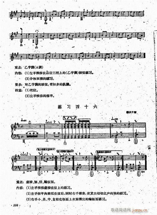 �������෨101-113(�����V)8