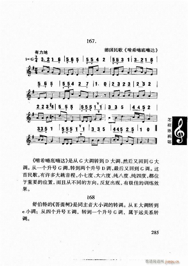 ���ع� ���Ӿ�ҕ�� 241 296(ʮ�ּ�����)45