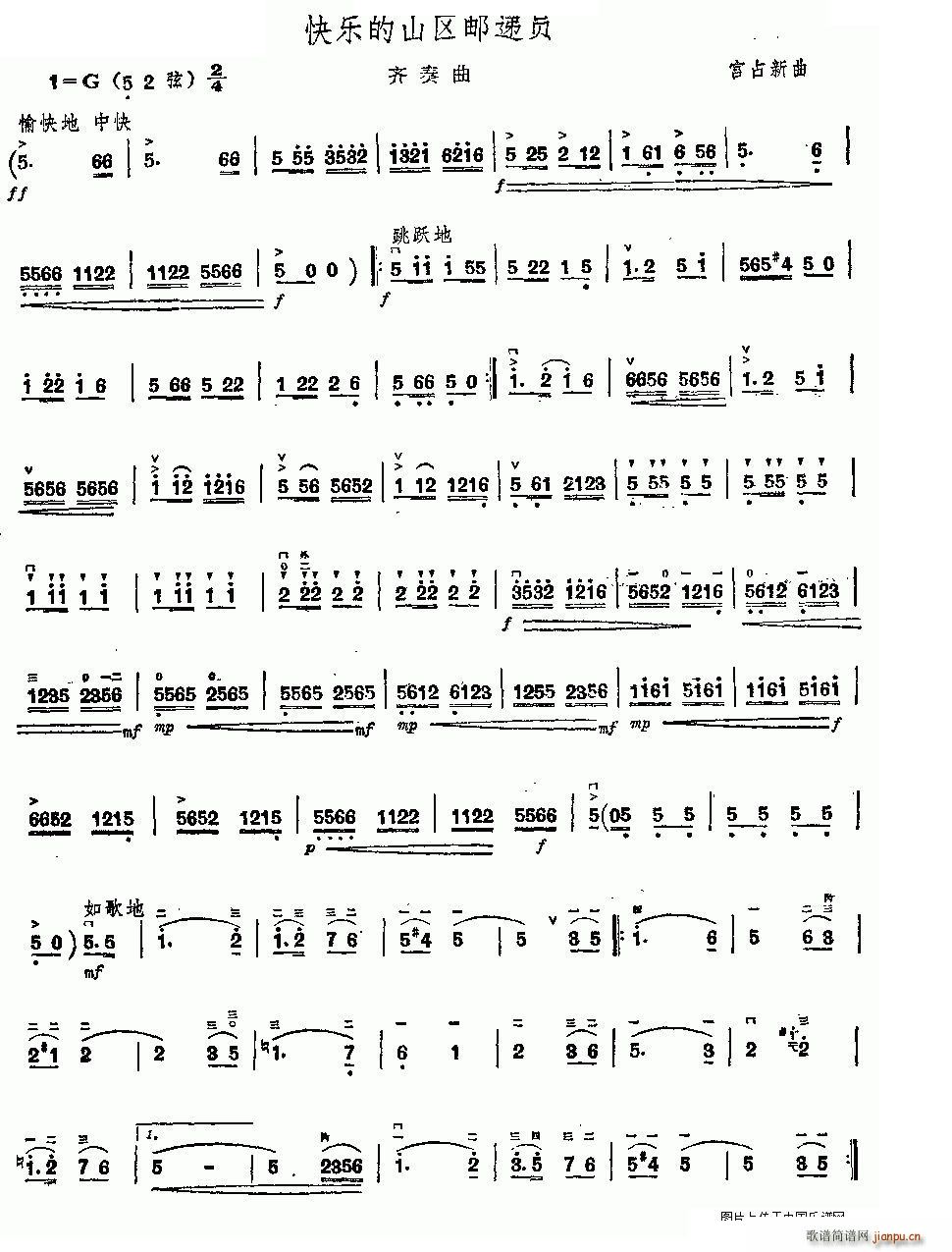 �옷(l�� )��ɽ�^�]�f�T1�(y��)(�����V)1