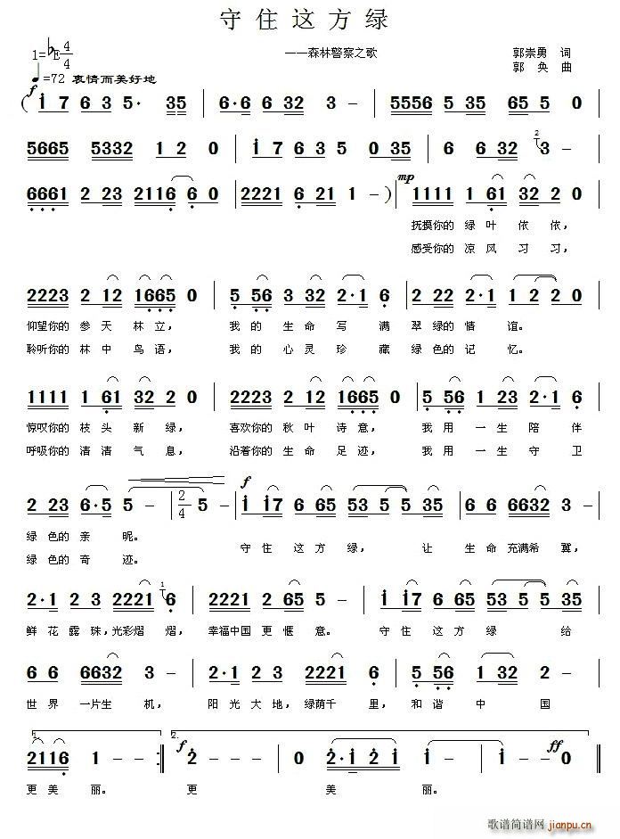 ��ס�@���G ɭ�־���֮��(ʮ�ּ�����)1