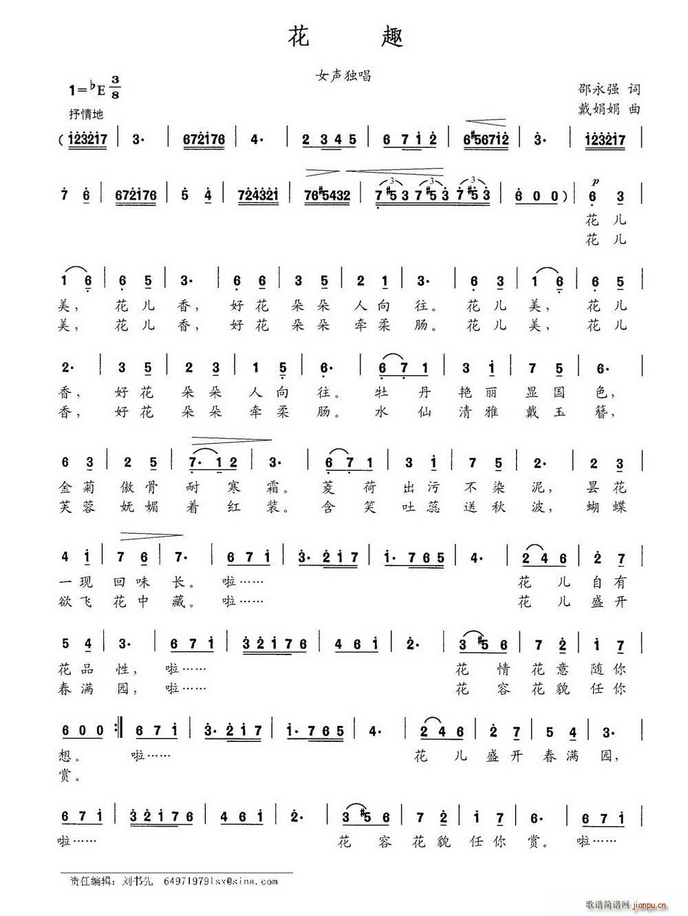 ��Ȥ(���ָ��V)1