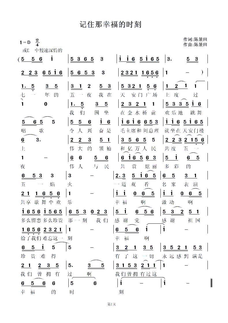 ӛס���Ҹ��ĕr(sh��)��(���ָ��V)1