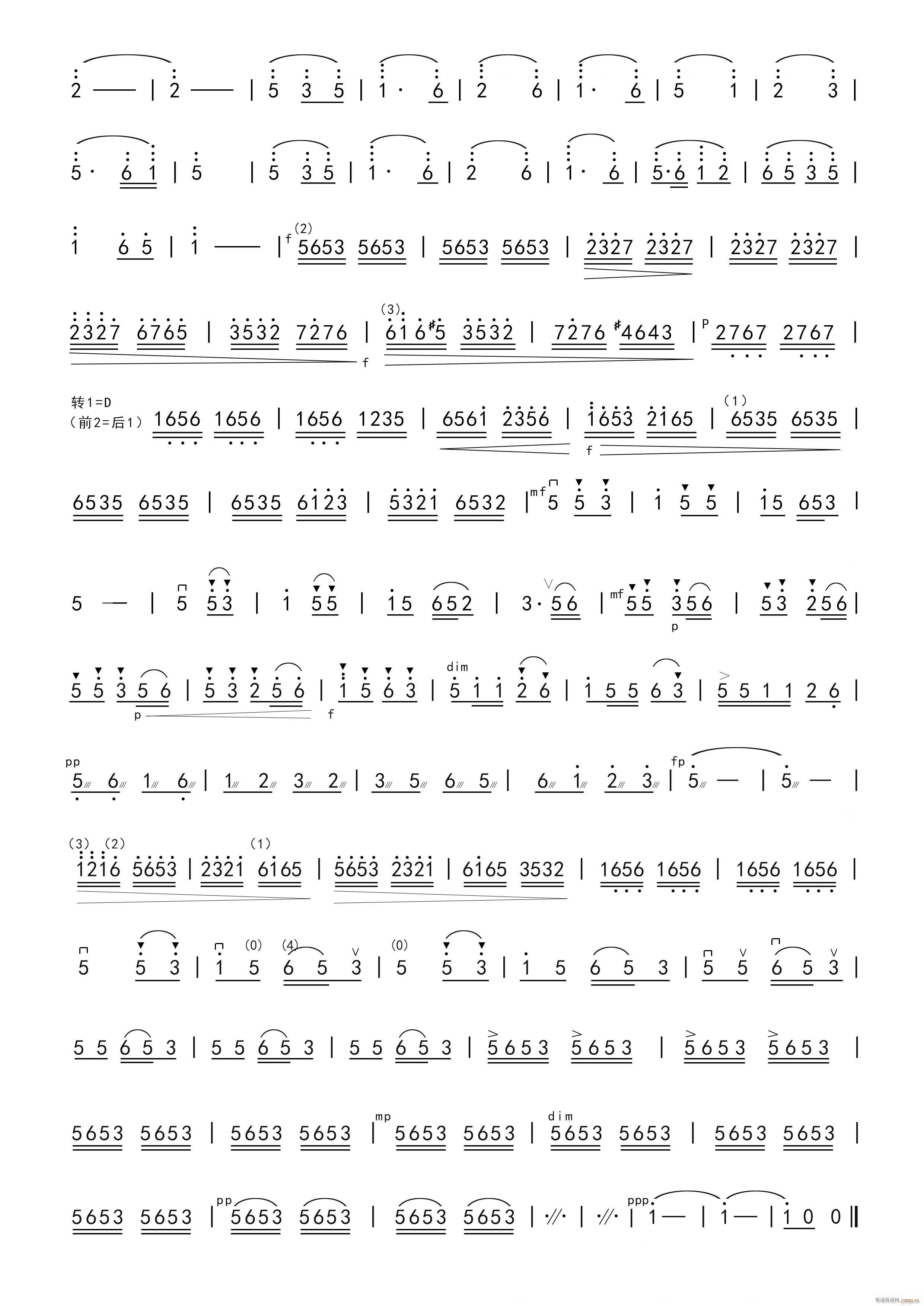 ɽ�^��·ͨ܇(ch��)�� С������ 2(С�����V)1