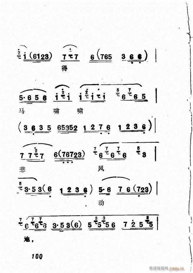 �V��������ǻ�x �� 61 120(�������V)39