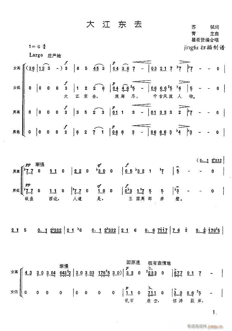 �󽭖|ȥ ���ϳ�(�ϳ��V)1