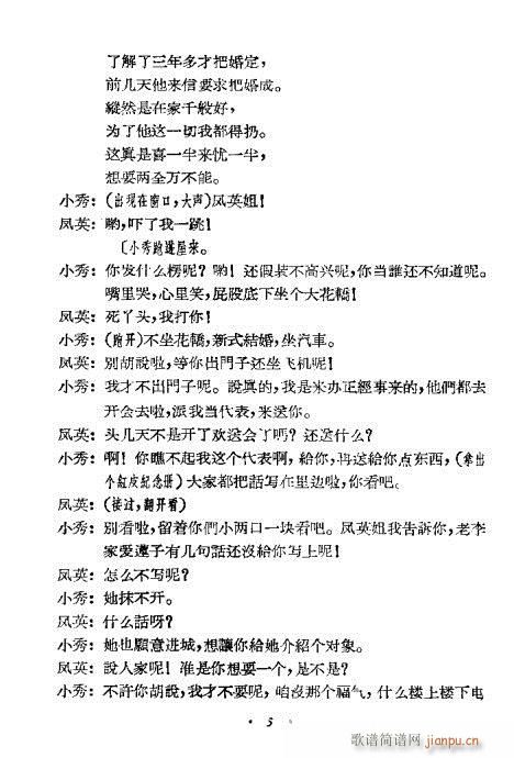 �l(shu��)��Ů��(���ָ��V)5