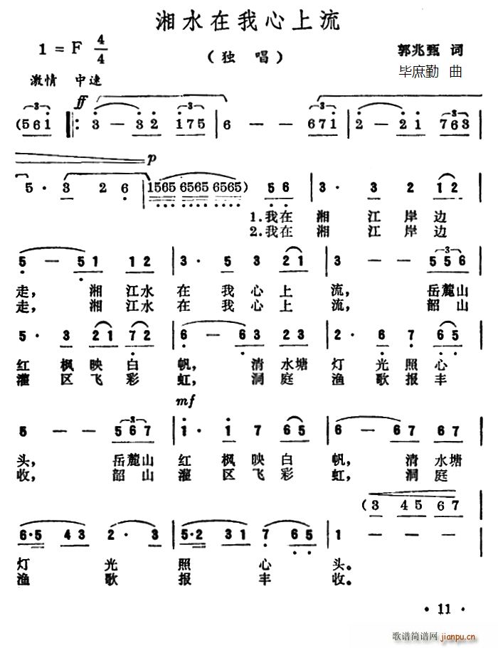 ��ˮ����������(���ָ��V)1