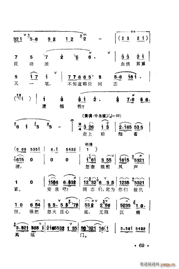 ÷�m�䳪ǻ�� 051 100(ʮ�ּ�����)28