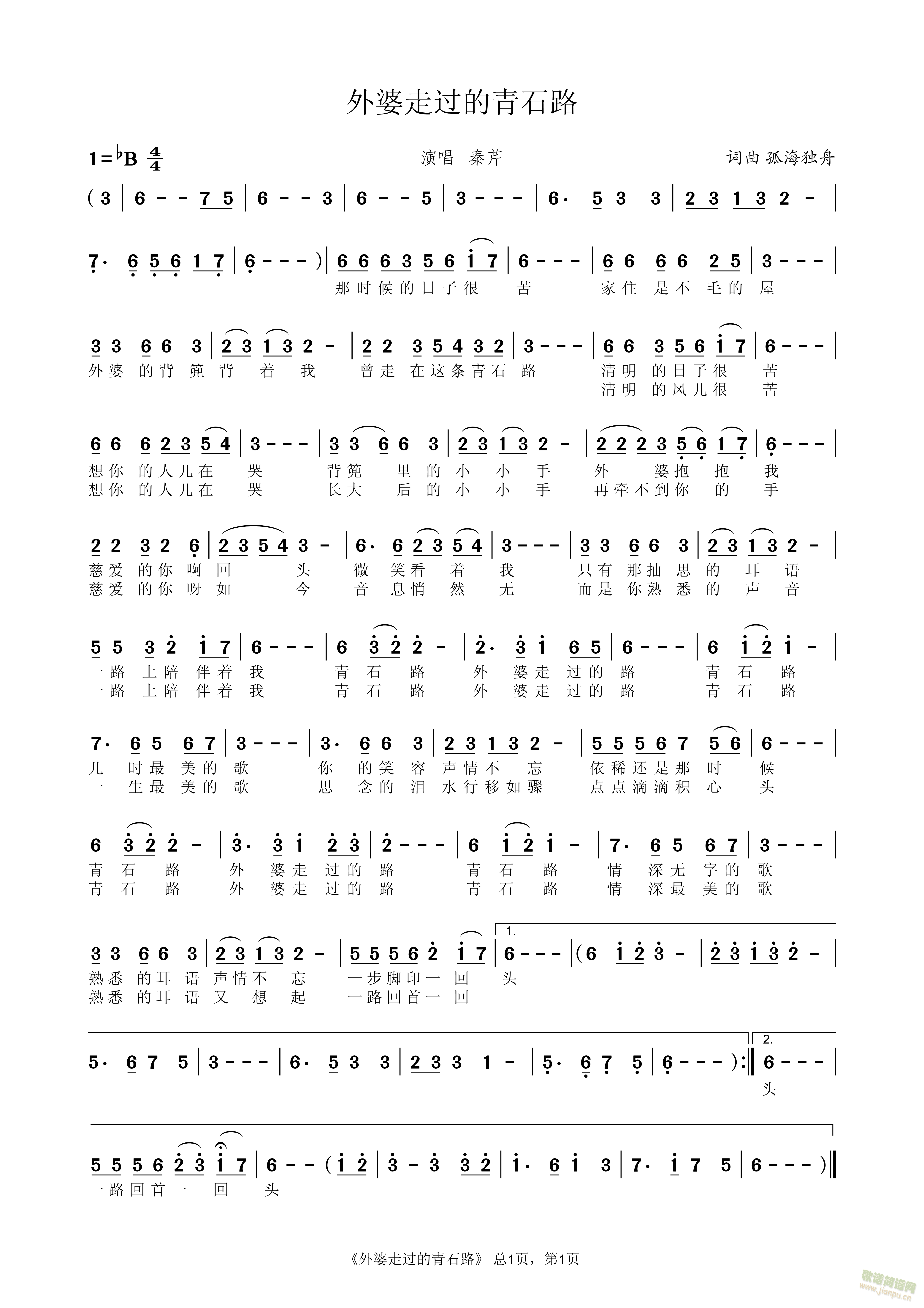 �������^(gu��)����ʯ·(���ָ��V)1