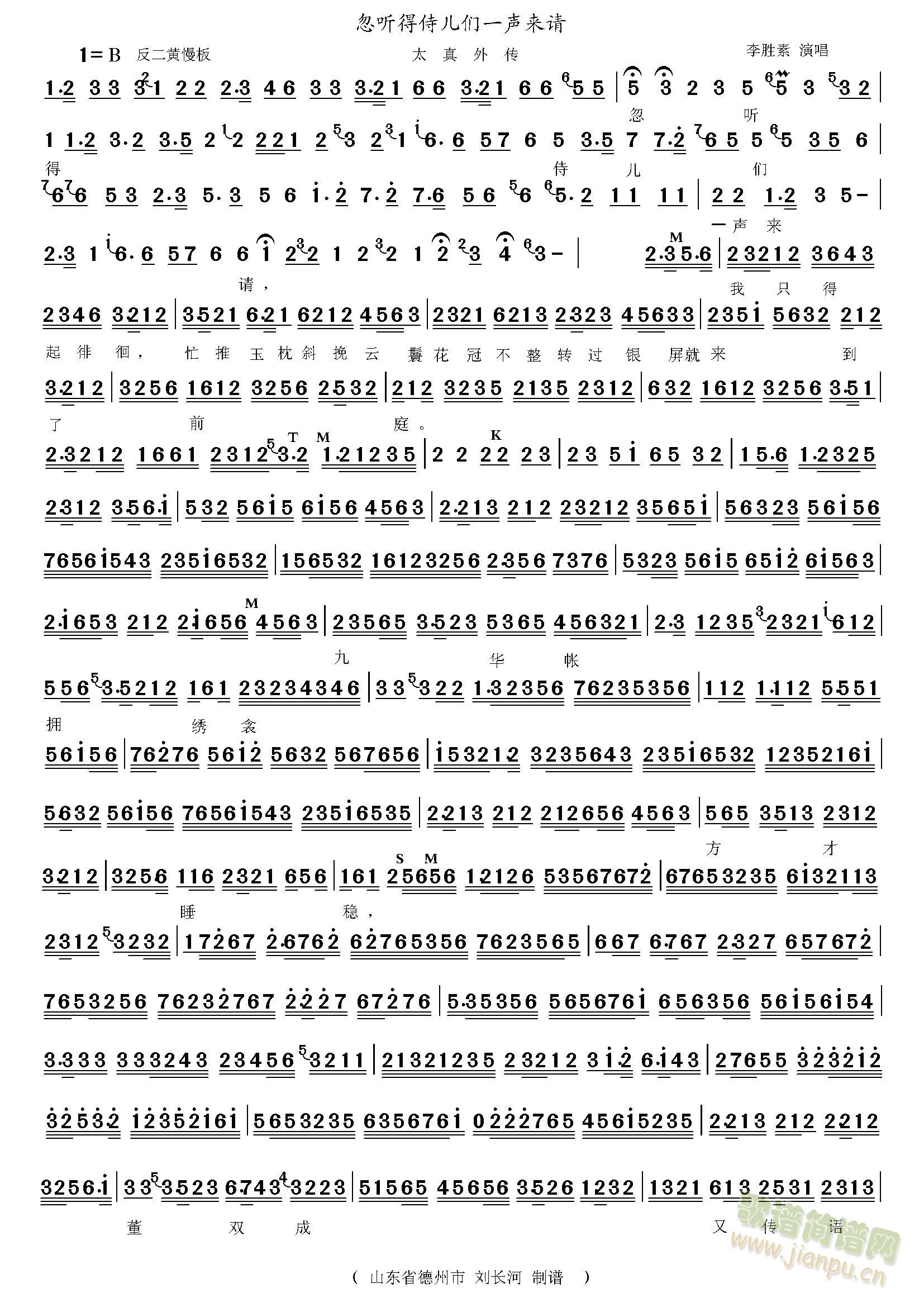 ̫������� (t��ng)���̃���һ��(l��i)��(ʮ�ּ�����)1