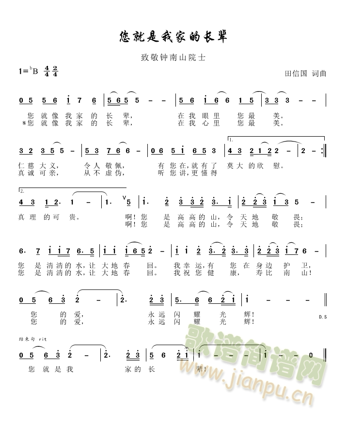 �������Ҽҵ��L(ch��ng)݅���¾����ɽ�����Ň��~��(ʮ�ּ�����)1