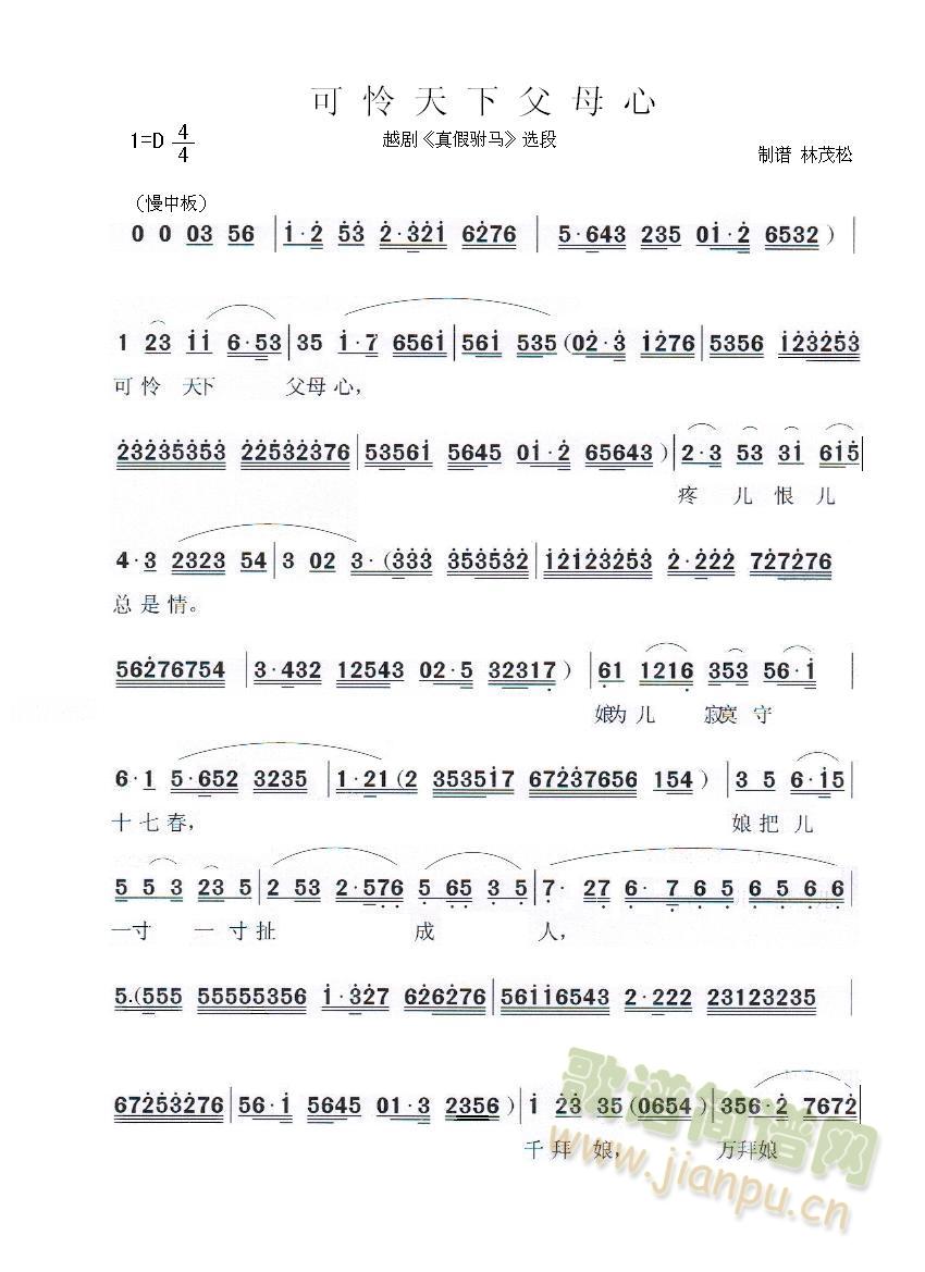 �ɑz���¸�ĸ�� Խ�������R�x��(Խ�����V)1