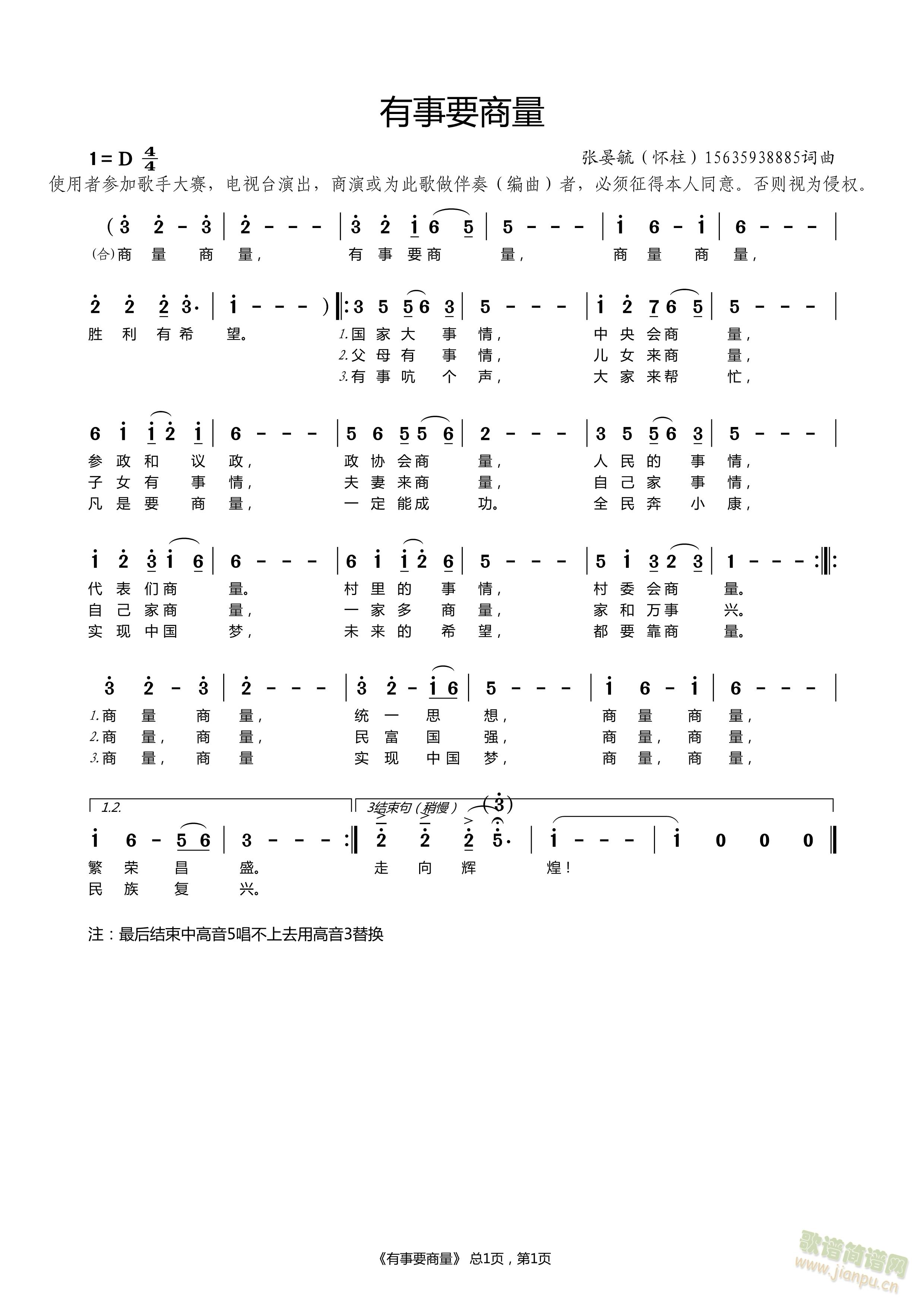 ����Ҫ����(���ָ��V)1