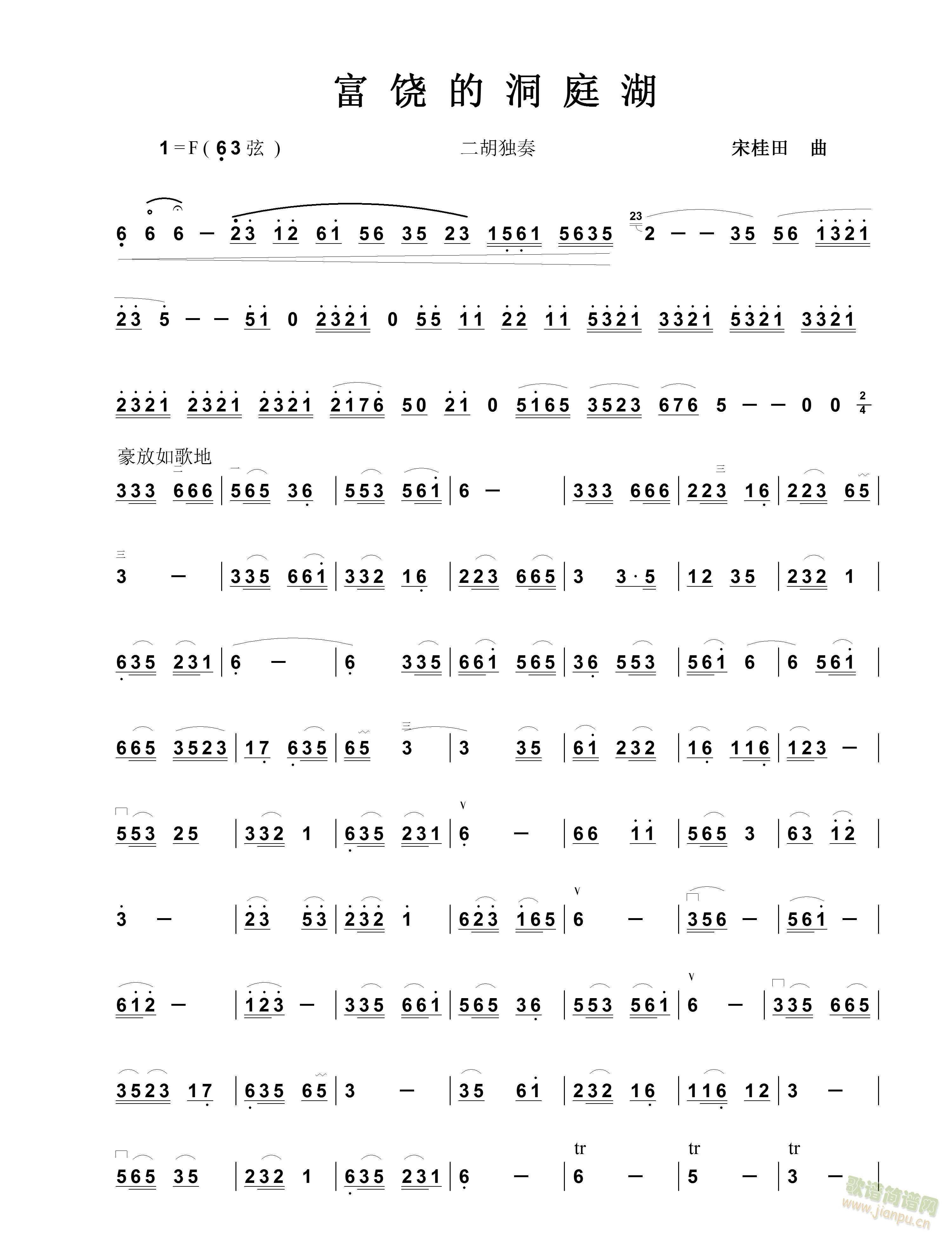 �����Ķ�ͥ��(�����V)1