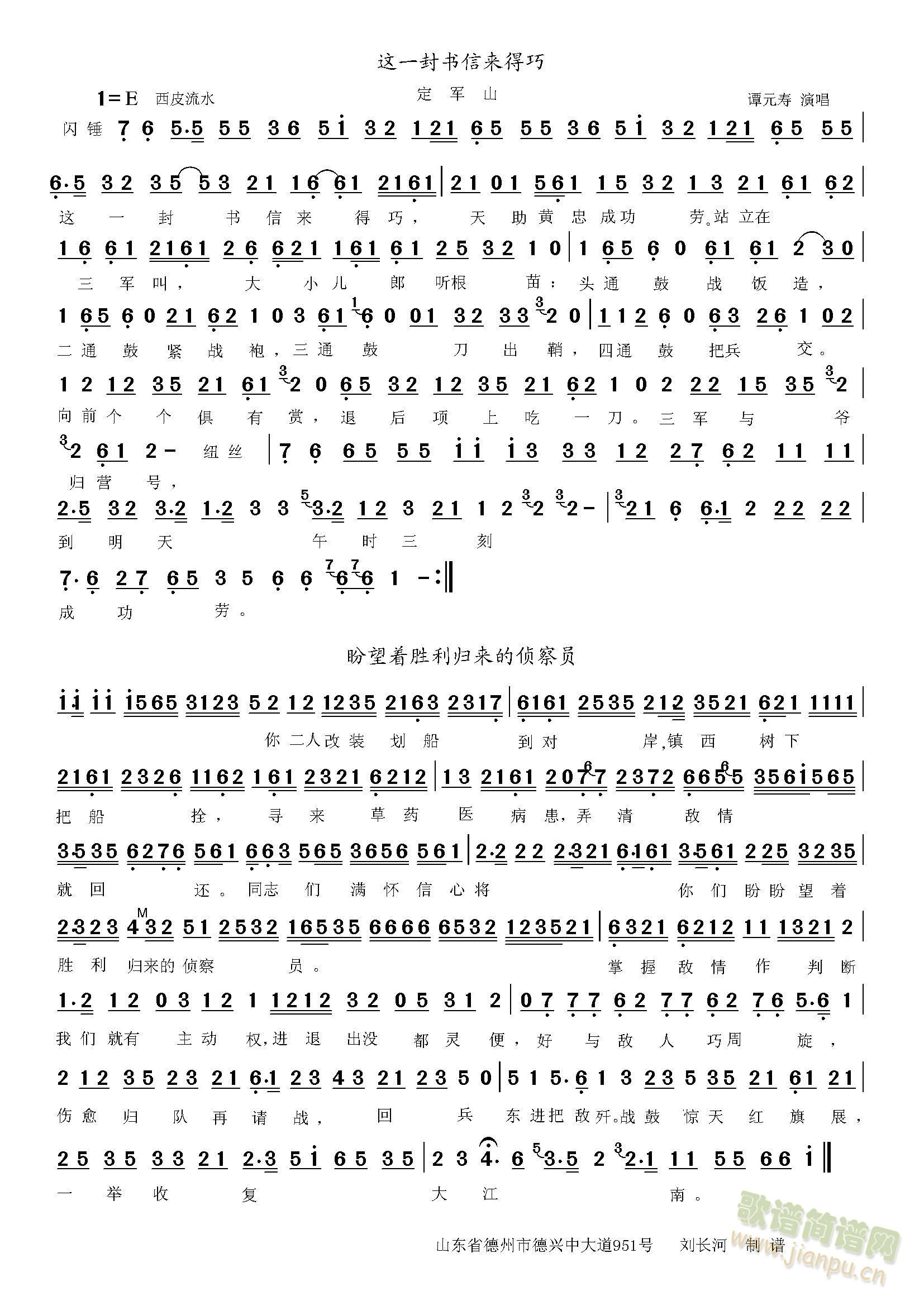 ��܊ɽ-�@һ���(sh��)�Ł�(l��i)����(ʮ�ּ�����)1