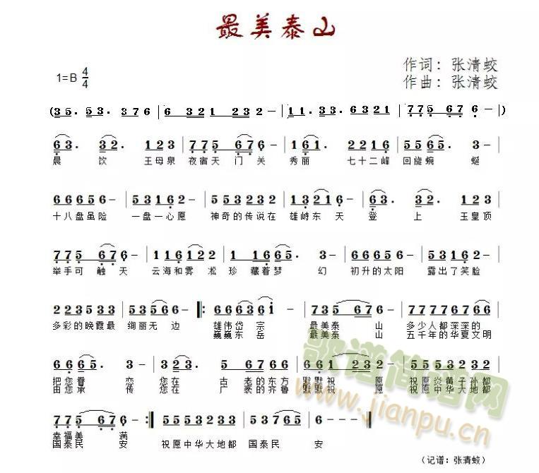 ����̩ɽ(���ָ��V)1