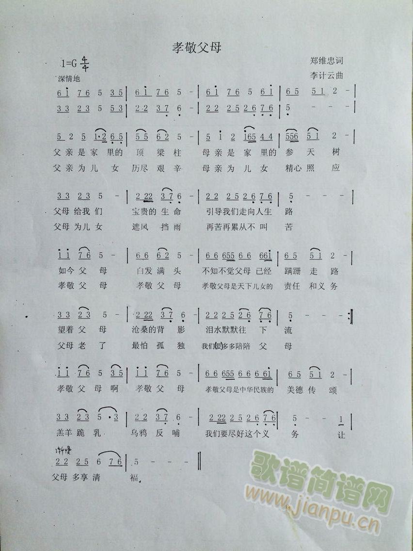 Т����ĸ(���ָ��V)1