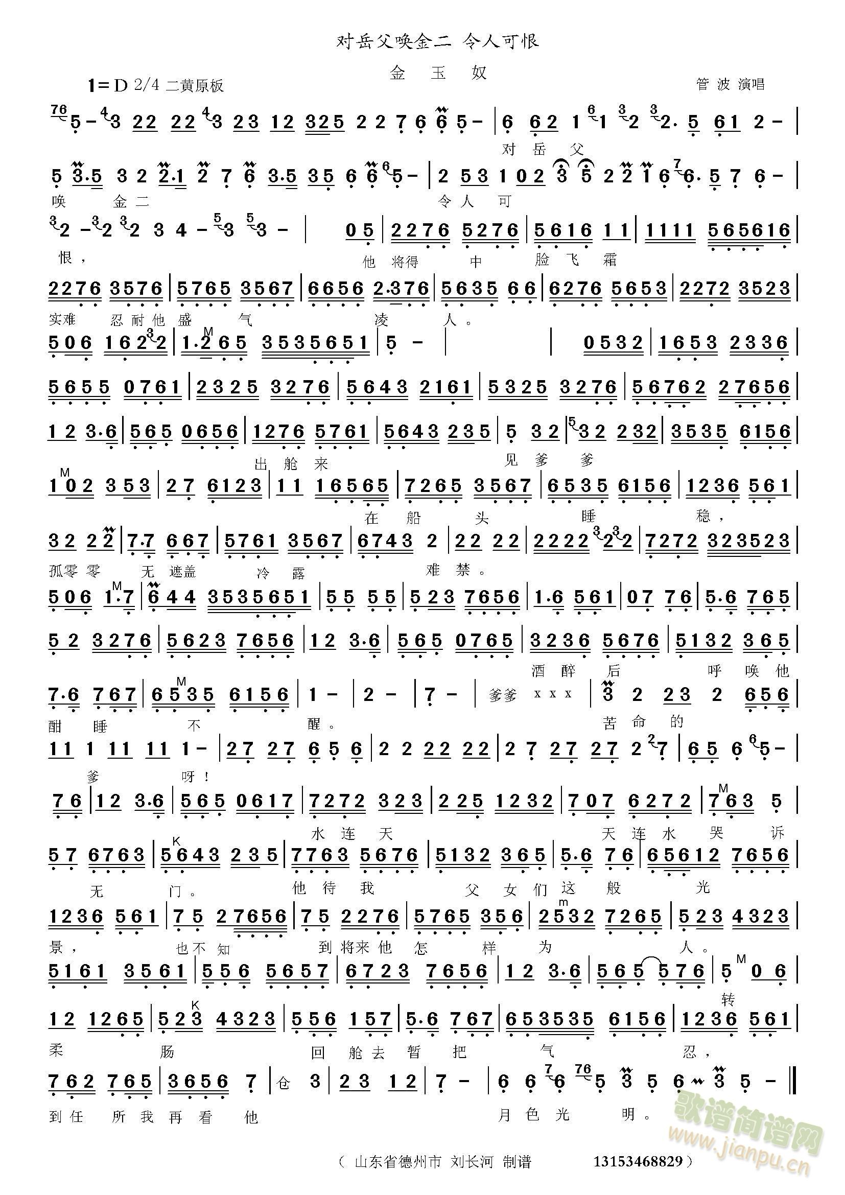 ����ū �����������(ʮ�ּ�����)1