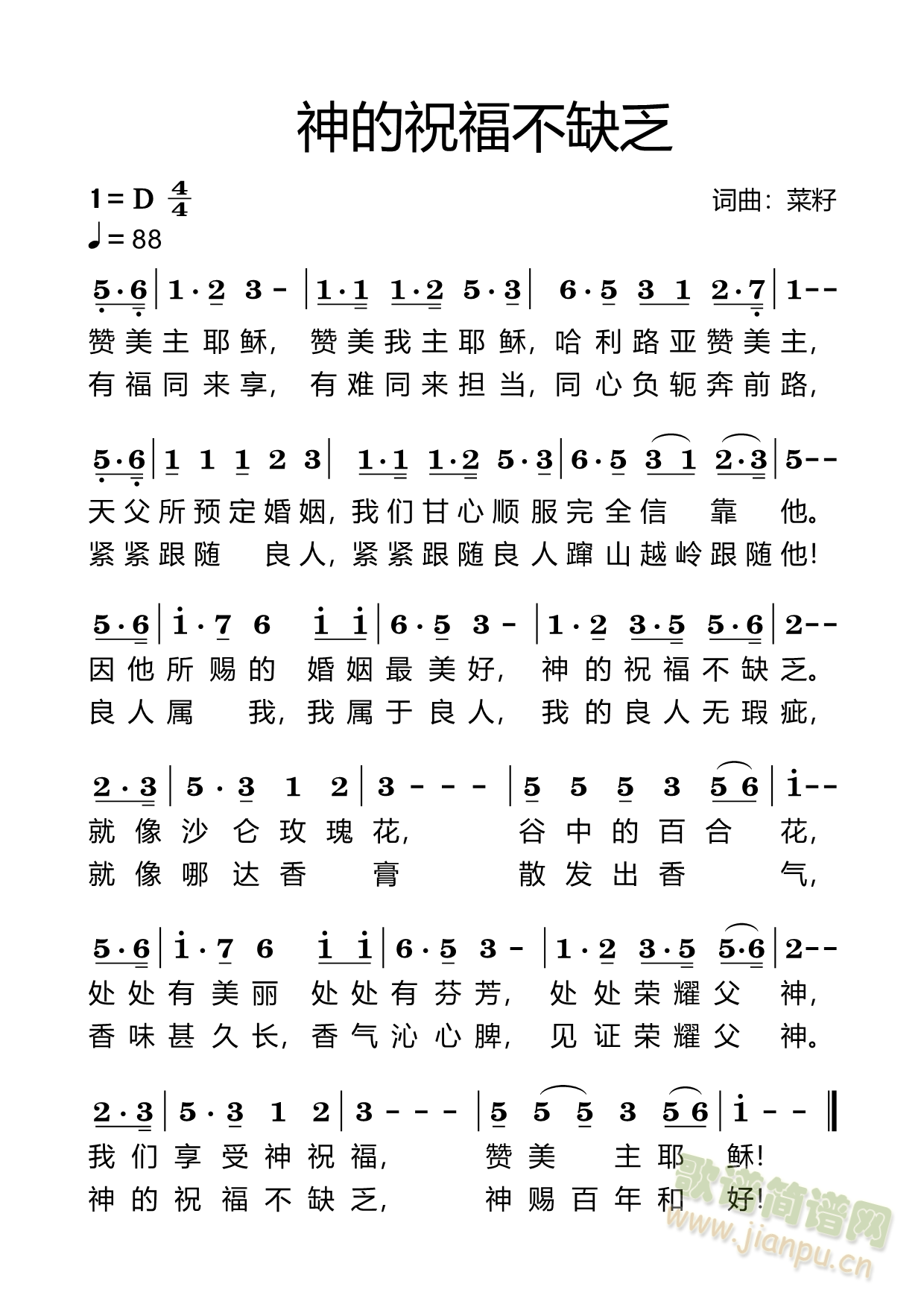 ���ף����ȱ��(���ָ��V)1