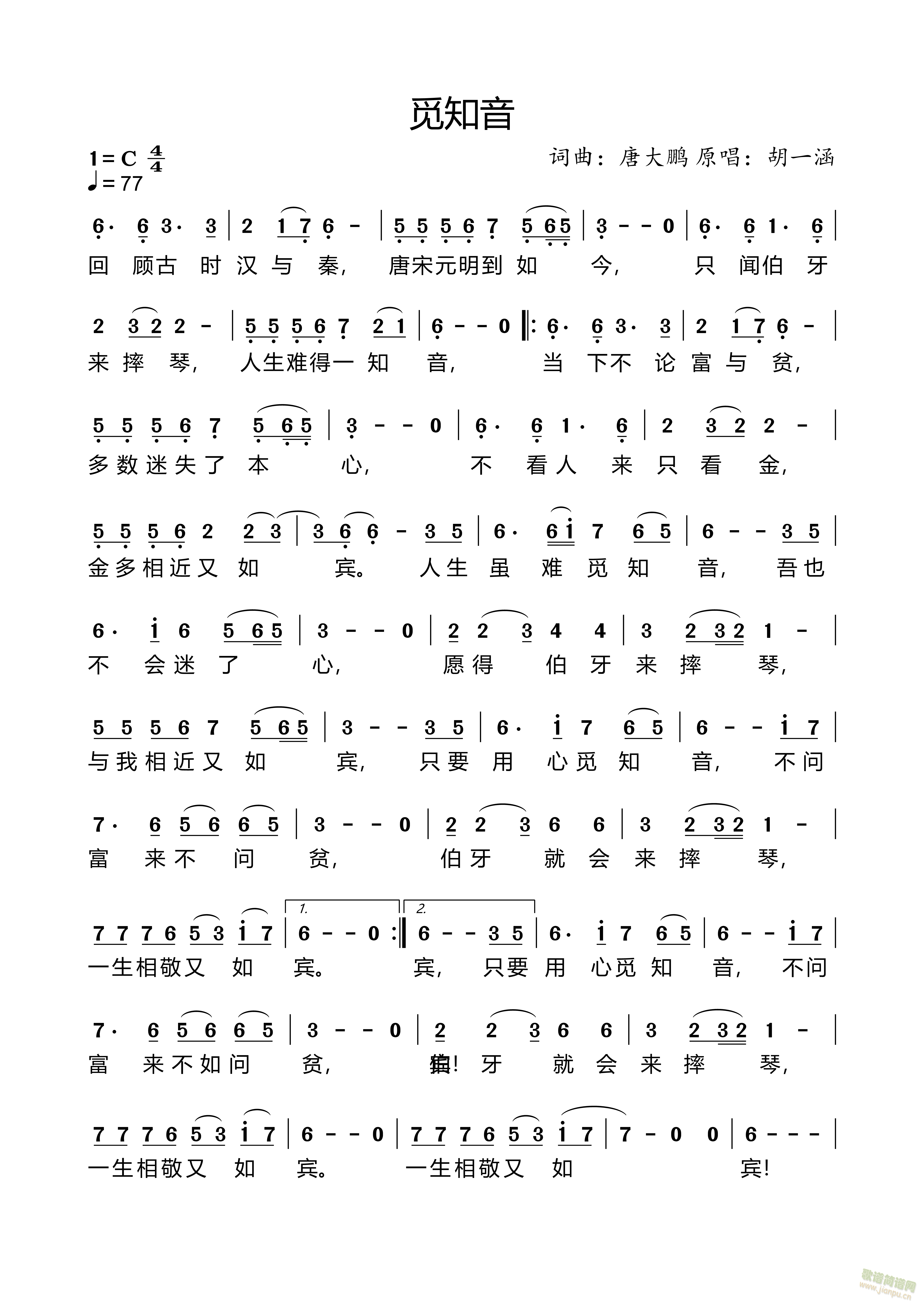 Ғ֪��(���ָ��V)1