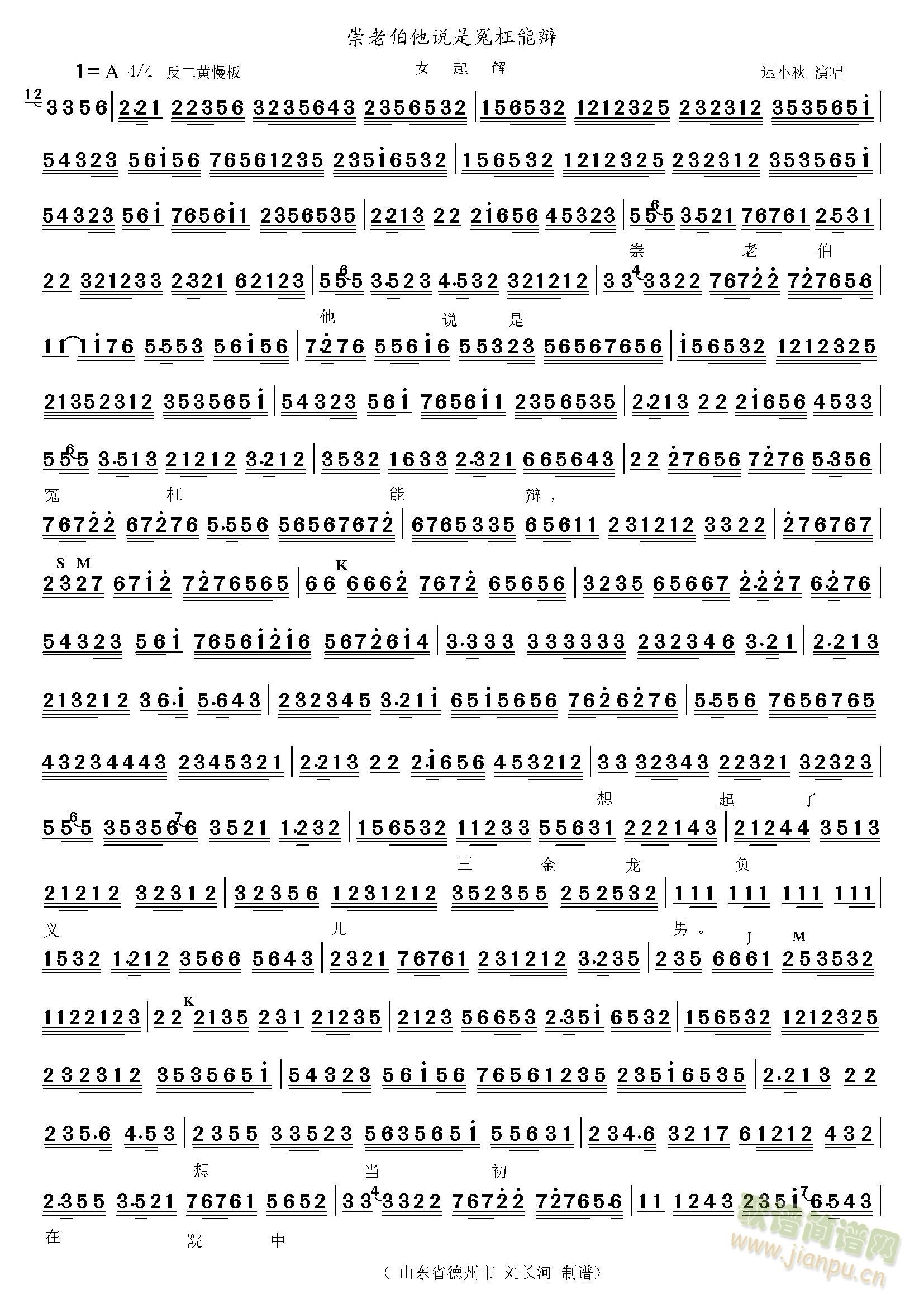 ���ô� Ů���  ���ϲ����f(shu��)��ԩ���ܱ�(ʮ�ּ�����)1