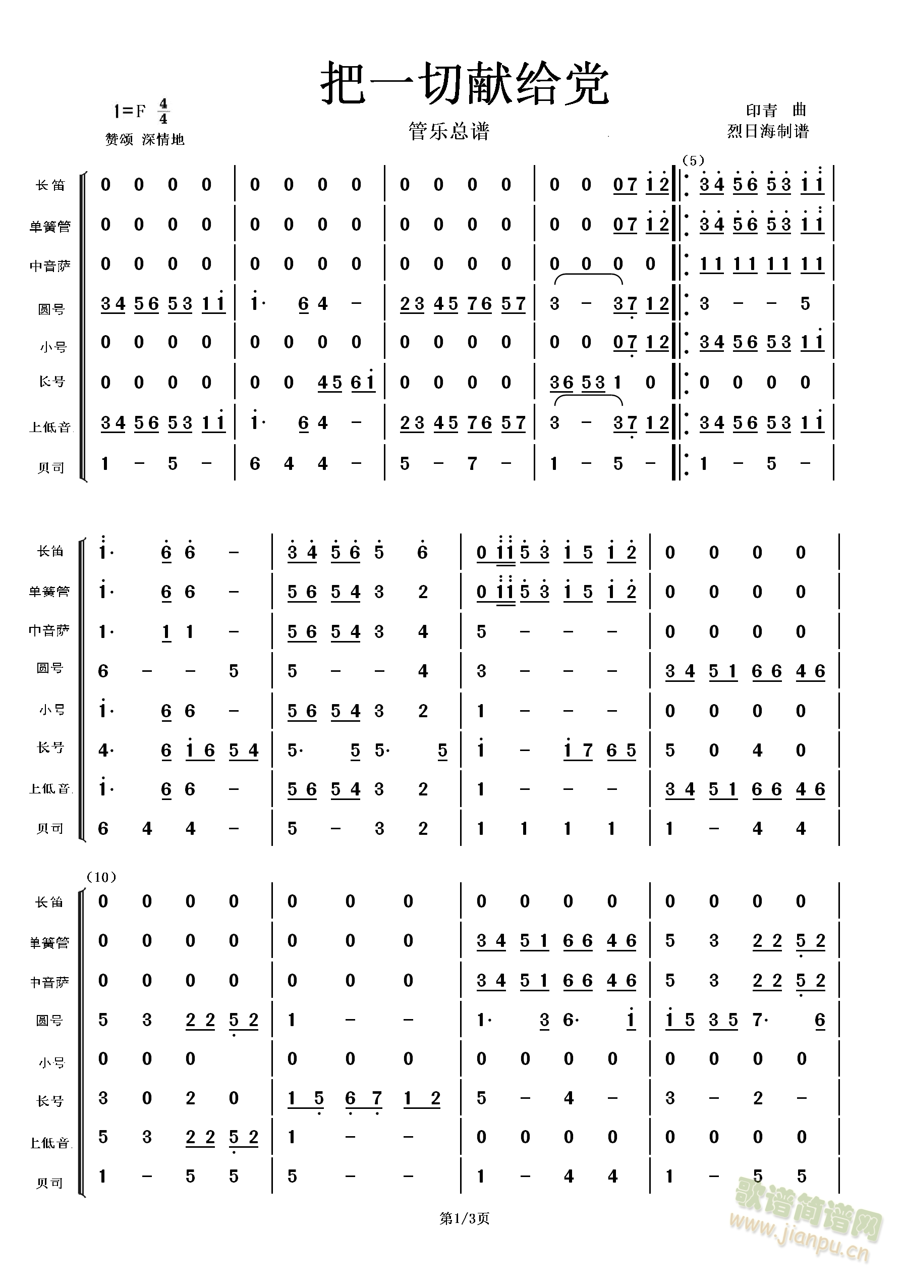 ��һ�ЫI�o�h(���V)1