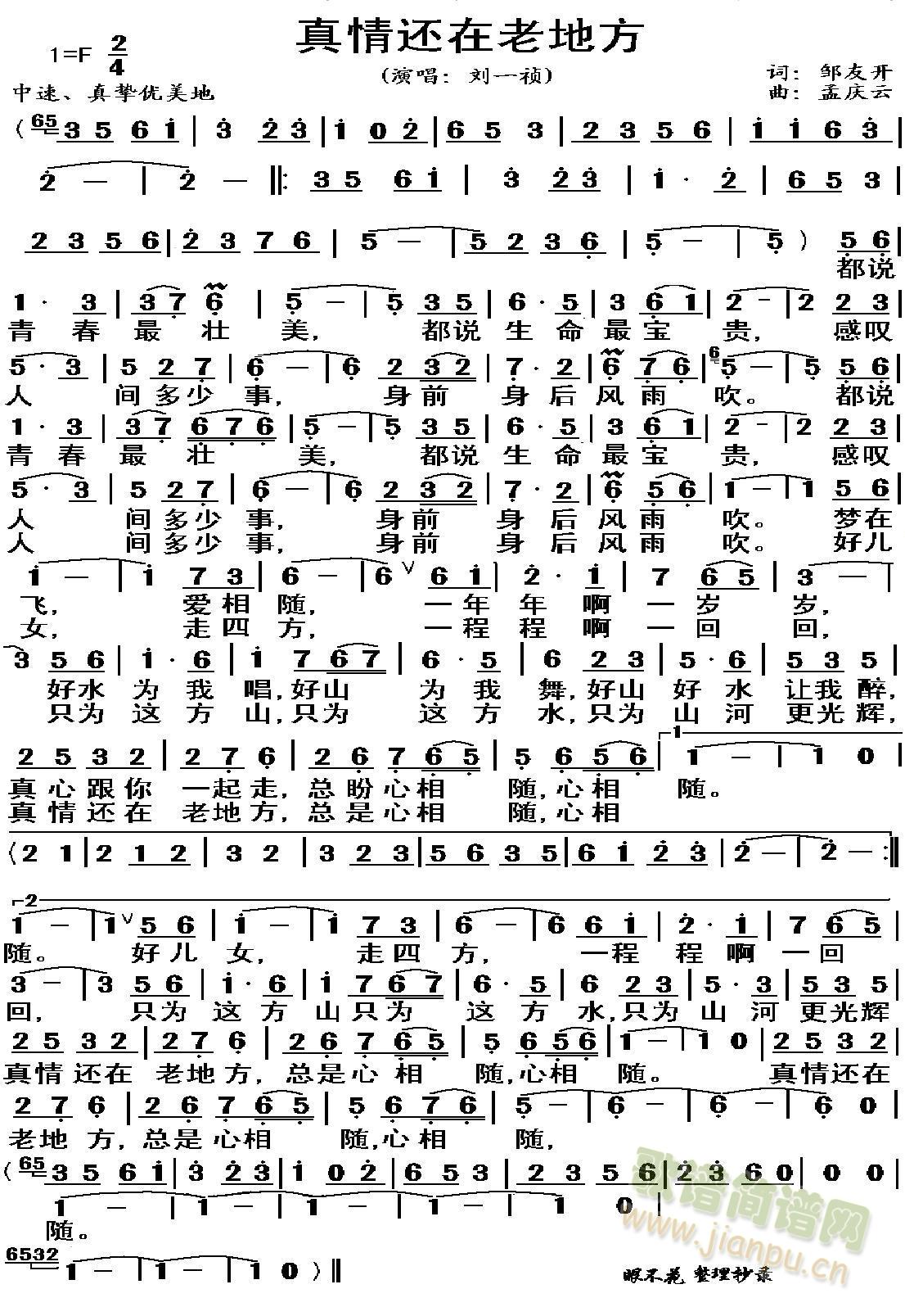 ����߀���ϵط�(���ָ��V)1