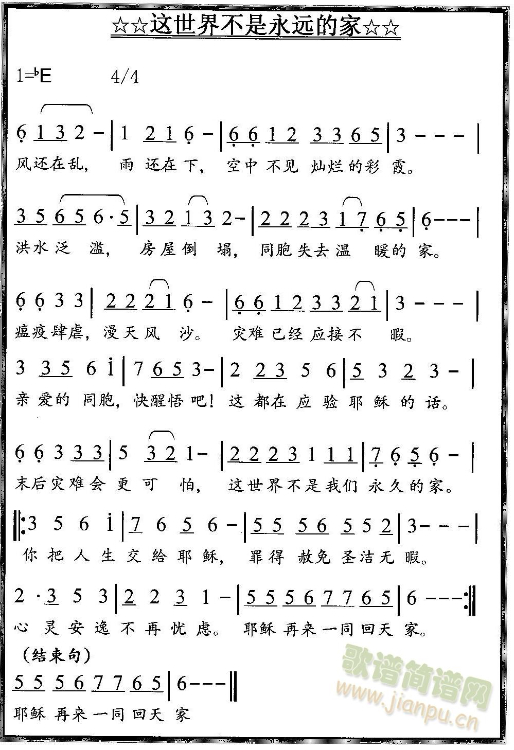 �@���粻�����h�ļ�(���ָ��V)1