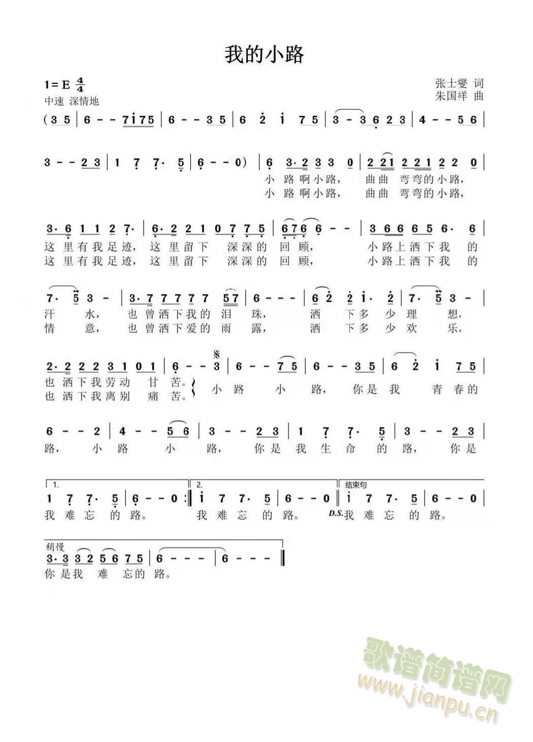 �ҵ�С·(���ָ��V)1