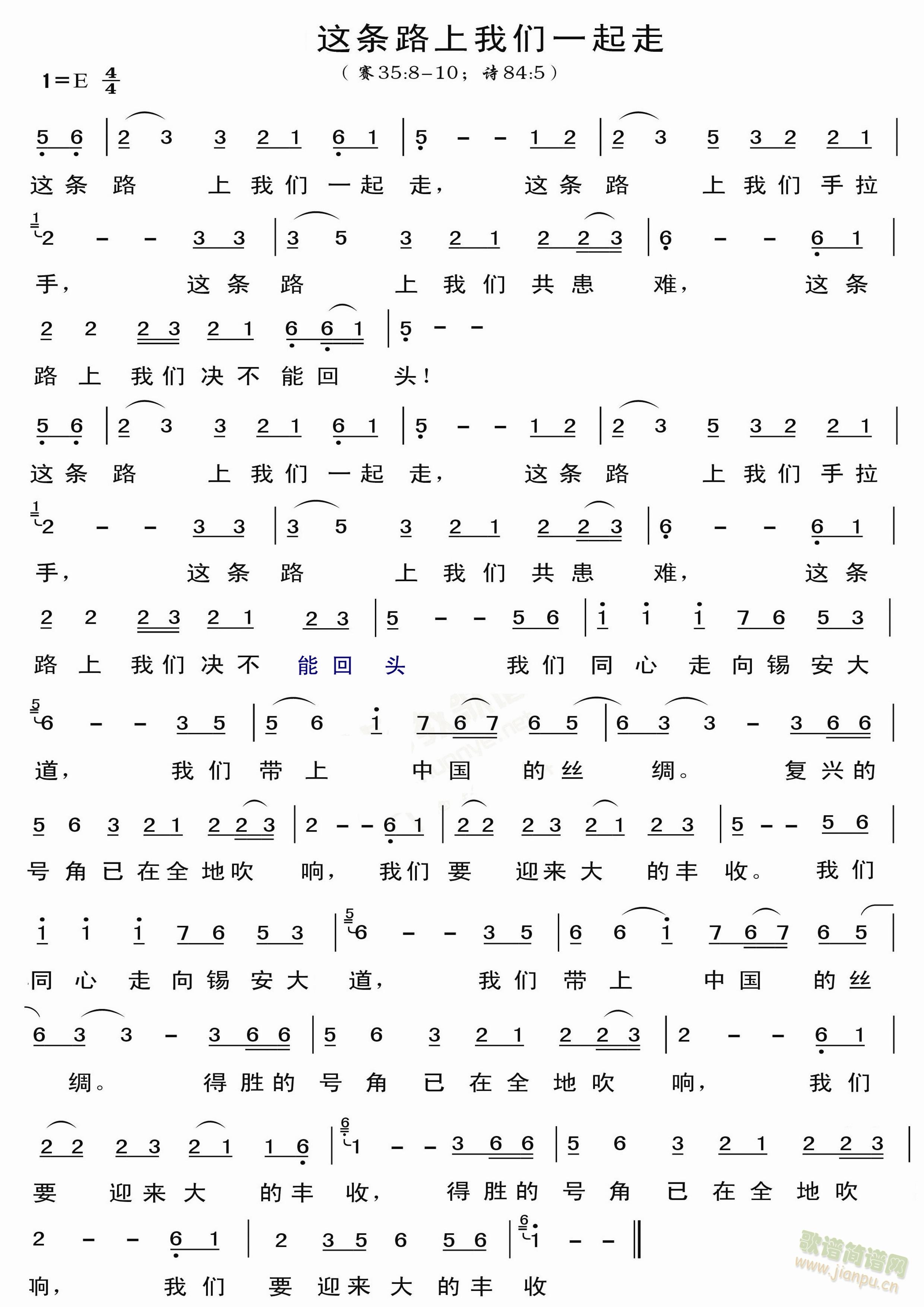 �@�l·���҂�һ����(���ָ��V)1