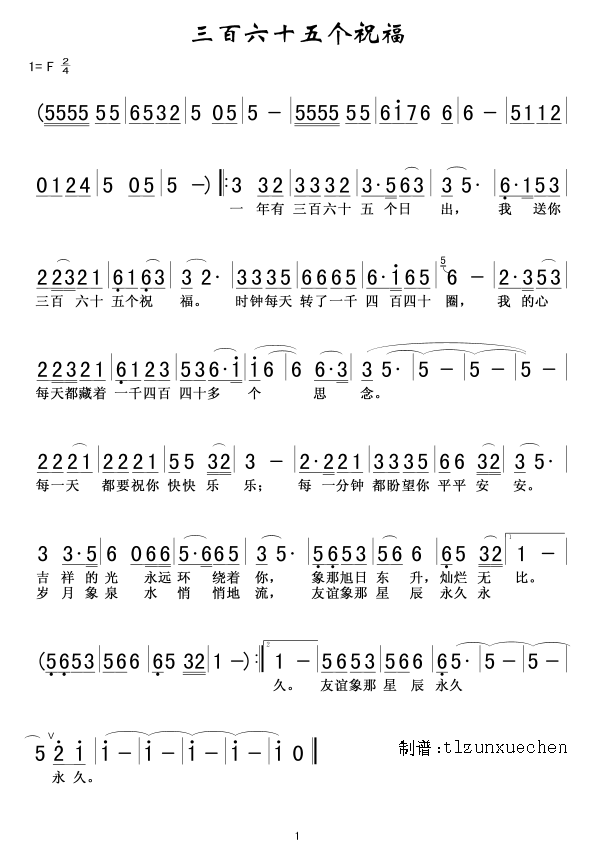 ������ʮ�傀(g��)ף��(���ָ��V)1