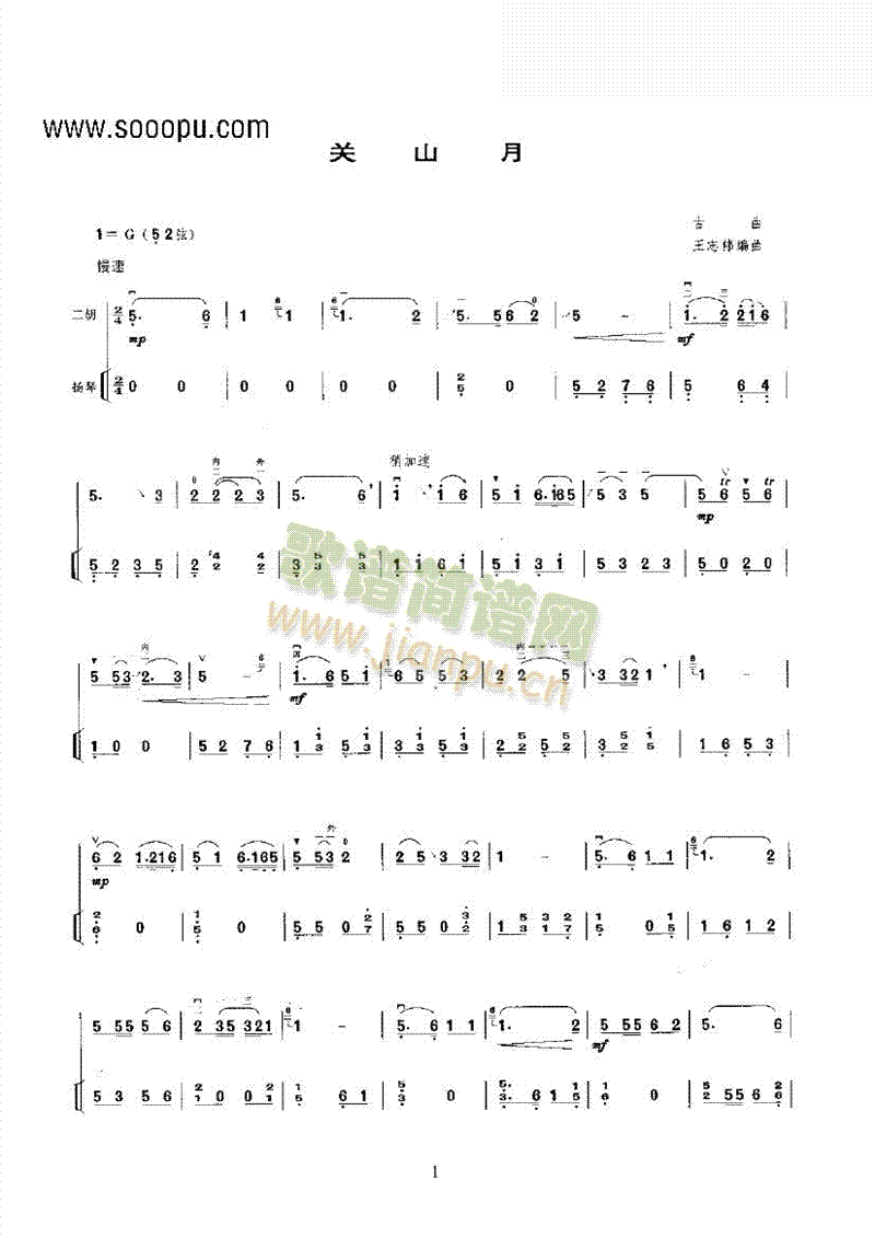 �P(gu��n)ɽ�µڶ�����(l�� )�(l��i)����(������(l�� )�V)1