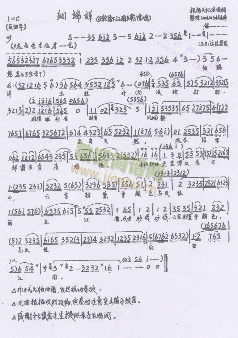 ����Ԕ��ĵ�����y���(����)1