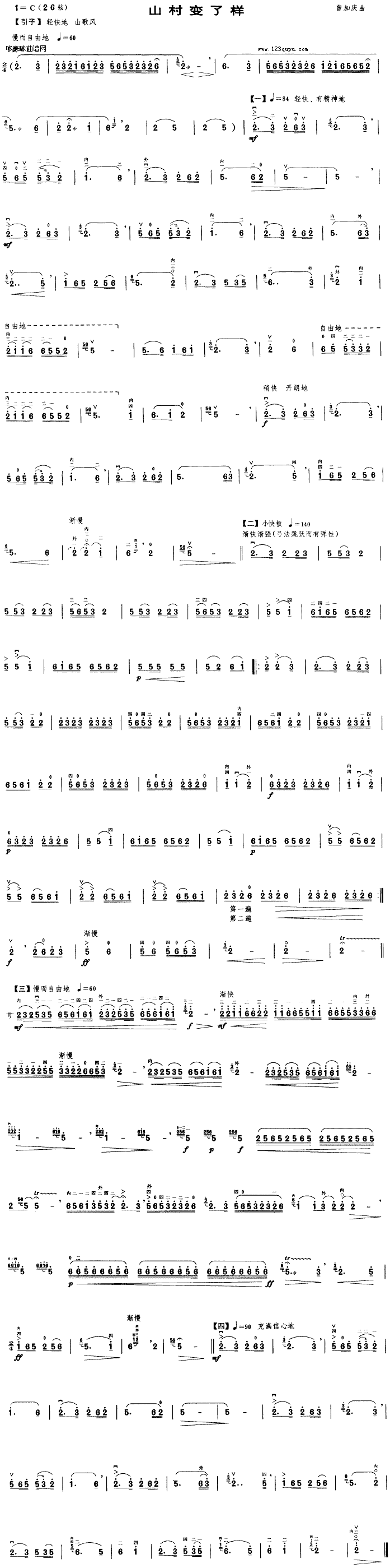 ɽ��׃�˘�(�����V)1