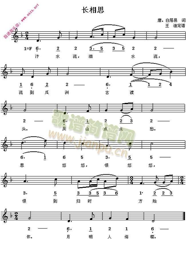 �L(ch��ng)��˼(���ָ��V)1