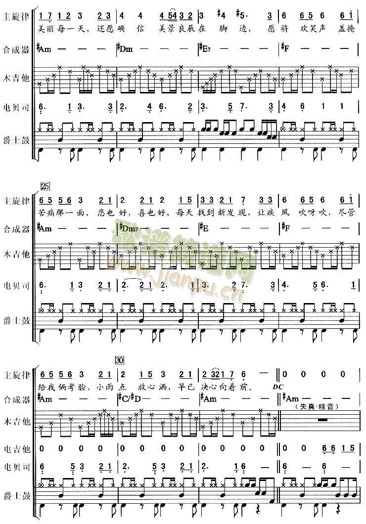 ��������·4(���V)3