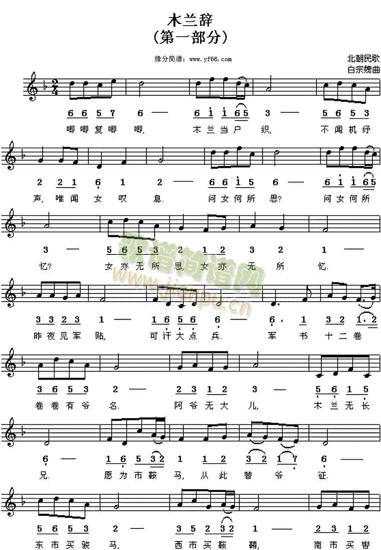 ľ�m�o-����֮һ(���ָ��V)1