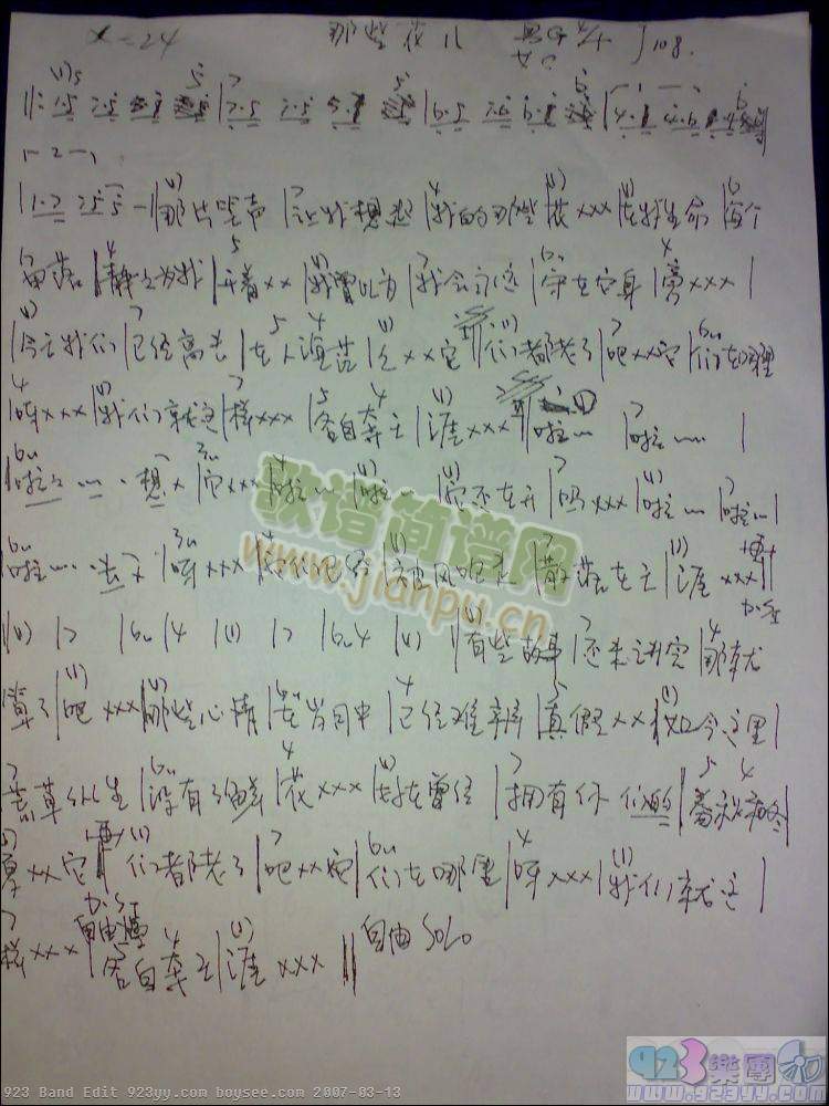 ���(sh��)-��Щ����(�����V)1