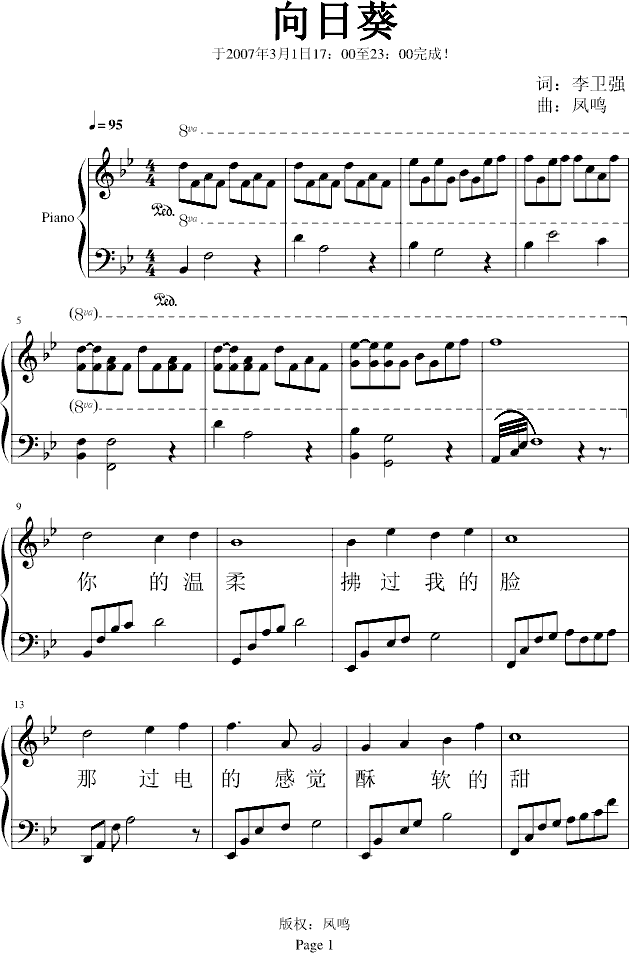 ���տ�(����V)1