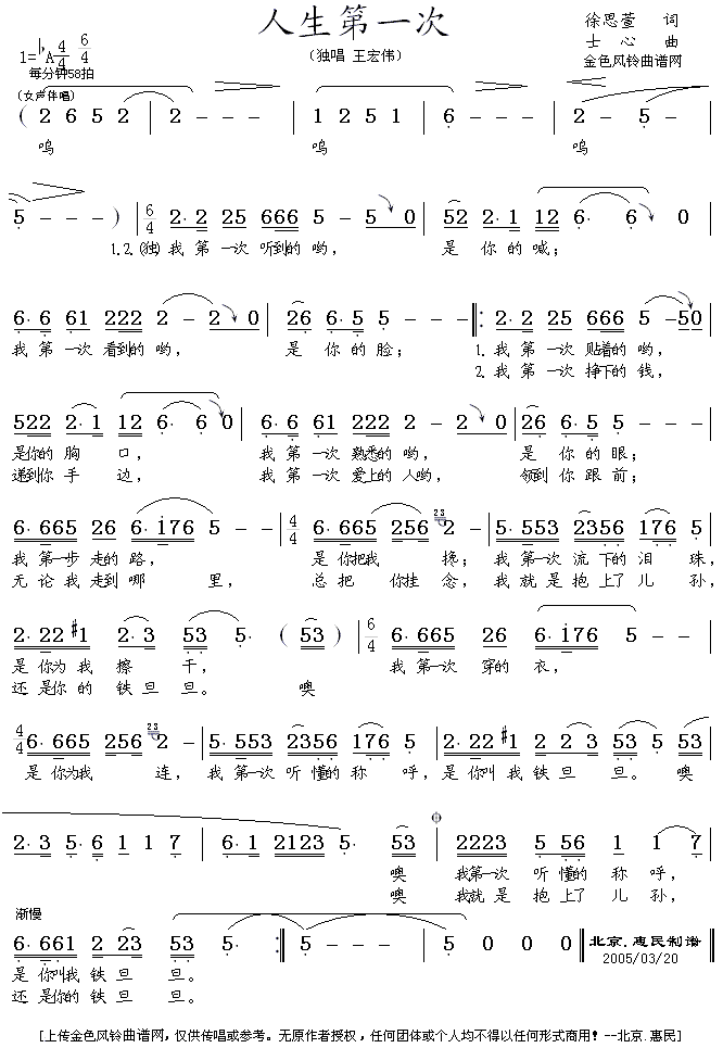 ������һ��(���ָ��V)1