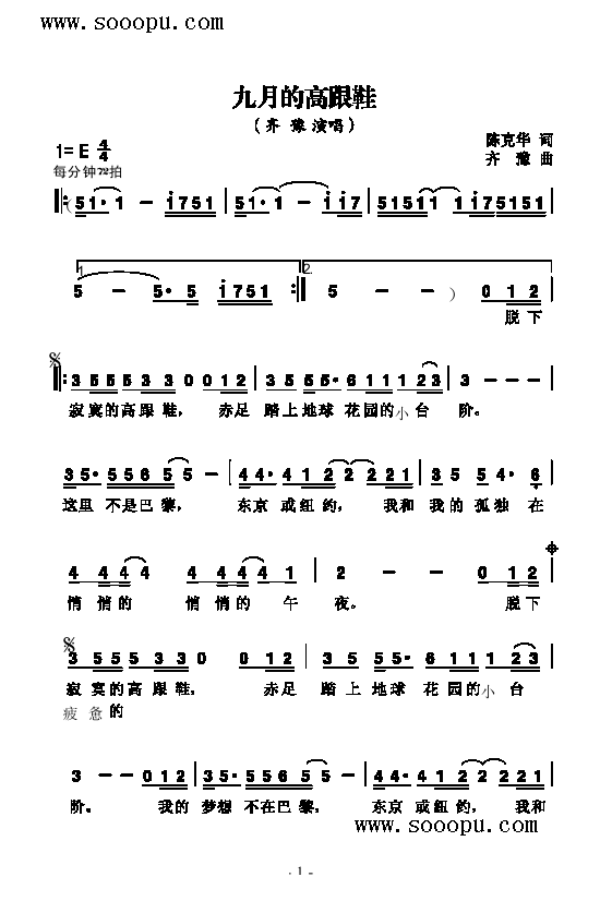 ���µĸ߸�Ь�����(l��i)��(ji��n)�V(������(l�� )�V)1