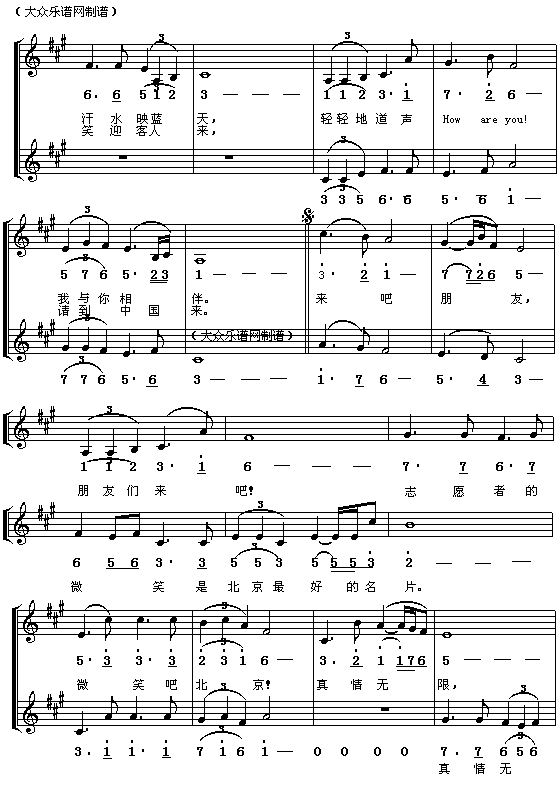 �W�\־Ը��֮�裺΢Ц����(����V)3