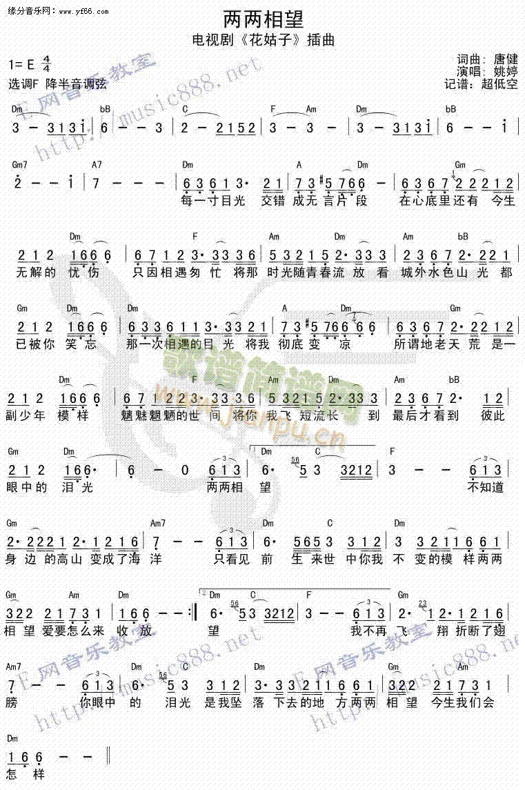 �Ƀ�����(�����V)1