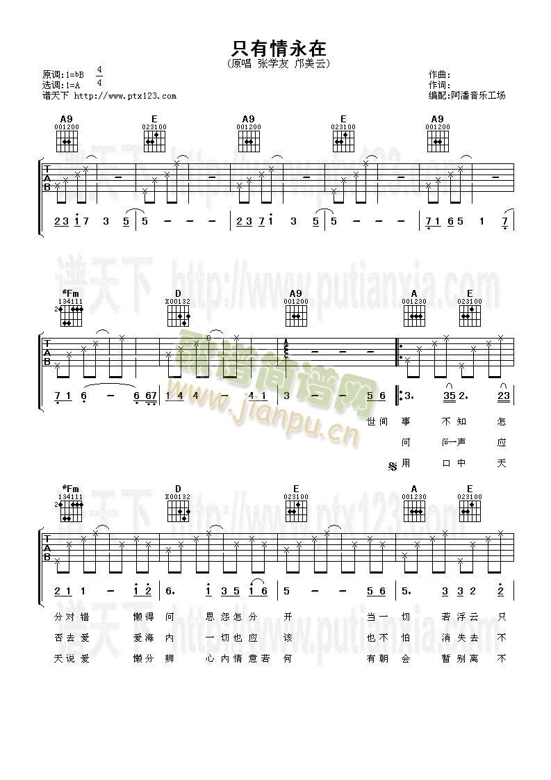 ֻ��������(�����V)1