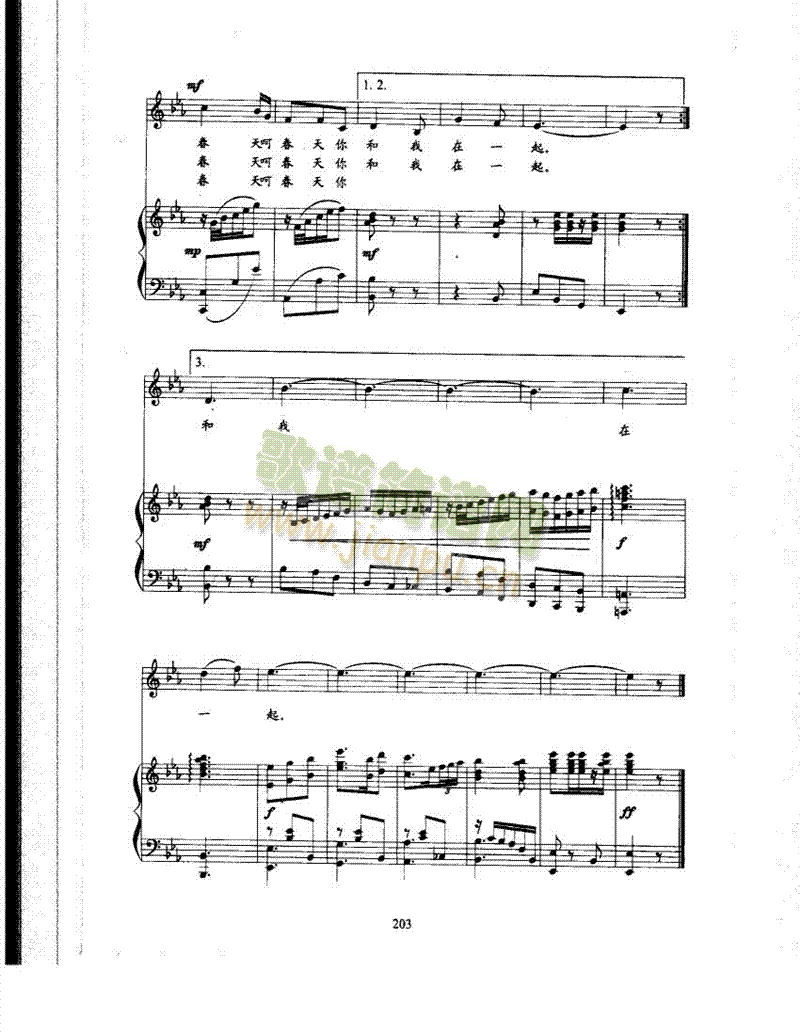 ��֮������(l��i)��ٰ����V(������(l�� )�V)3