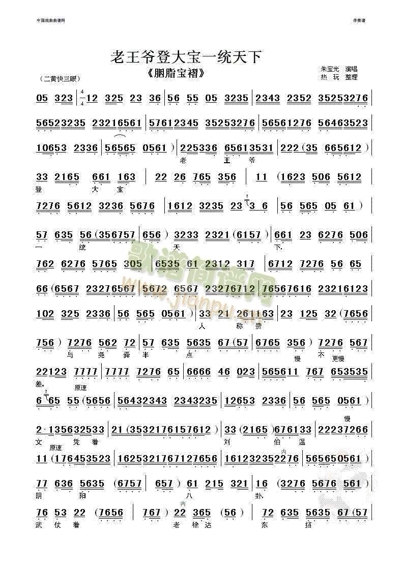 ���젔�Ǵ�һ�y����(����)1