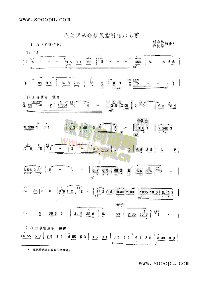 ë��ϯ����·��(xi��n)ָ��������ǰ��(l�� )�(l��i)���(������(l�� )�V)1