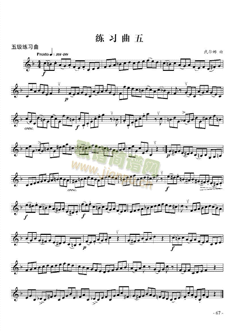 �弉���������׹ܘ�(l�� )�(l��i)С̖(������(l�� )�V)5