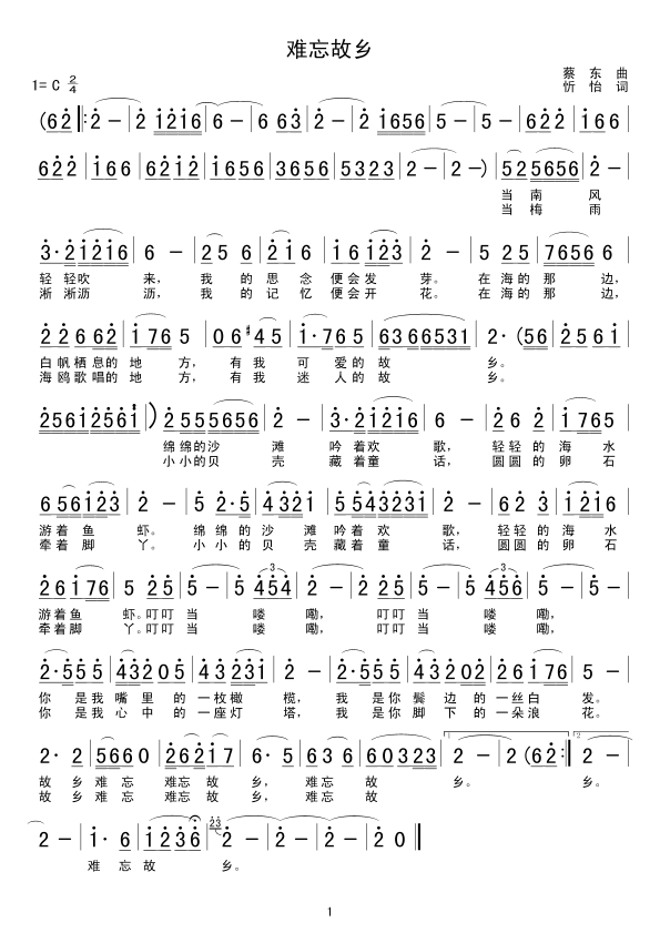 �y�����l(���ָ��V)1